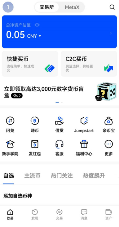 充值奖励详情